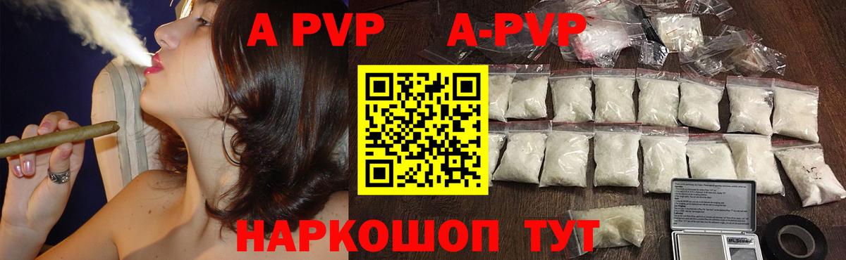 A PVP СК КРИС Комсомольск-на-Амуре