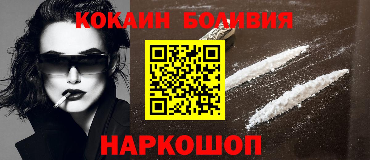 МАРИХУАНА  Комсомольск-на-Амуре  Мефедрон   Гашиш  Вход с VPN  COCAIN 