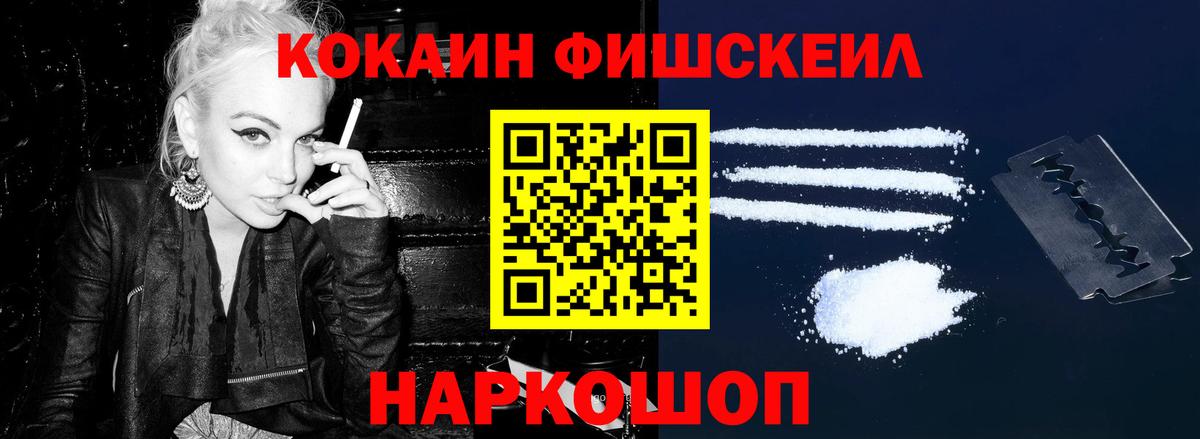 Cocaine Эквадор  Кокаин  Вход с VPN  цены   Cocaine Columbia  Комсомольск-на-Амуре 