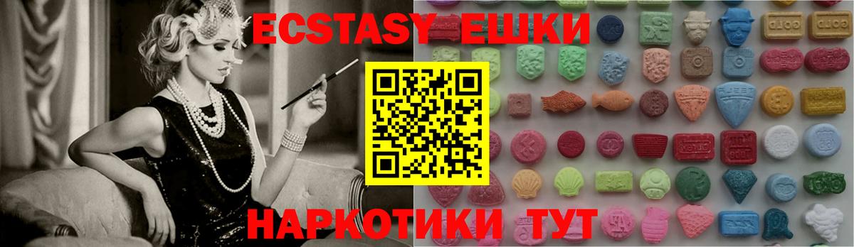 Комсомольск-на-Амуре  Экстази Philipp Plein  ЭКСТАЗИ  Экстази VHQ  Вход с VPN 