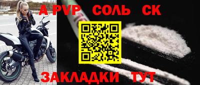 герыч Краснокаменск