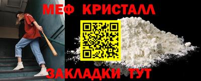 гидра Краснознаменск