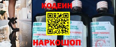 молекула духа Кумертау