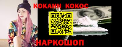 мяу мяу кристалл Краснодар