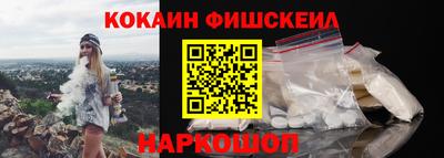 гидра Краснознаменск