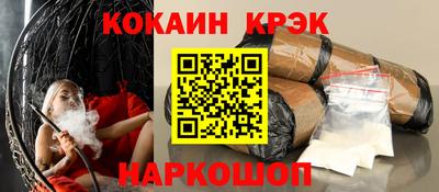мяу мяу кристалл Краснодар
