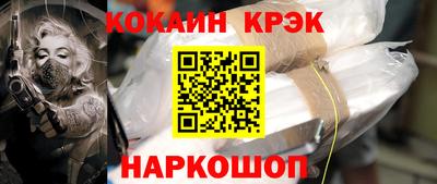 герыч Краснокаменск