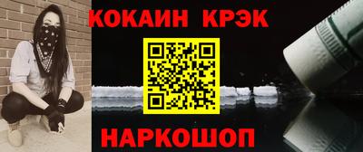 мяу мяу кристалл Краснодар