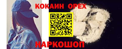 гидра Краснознаменск