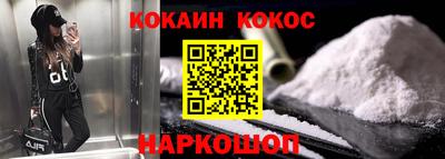 гидра Краснознаменск