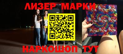 мяу мяу кристалл Краснодар