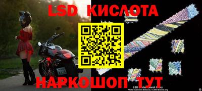мяу мяу кристалл Краснодар