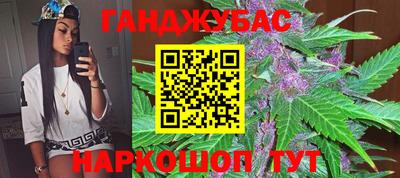 мяу мяу кристалл Краснодар