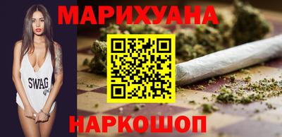 гидра Краснознаменск