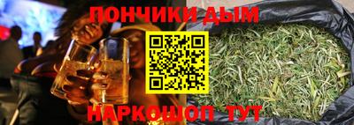 мяу мяу кристалл Краснодар