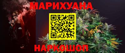 гидра Краснознаменск