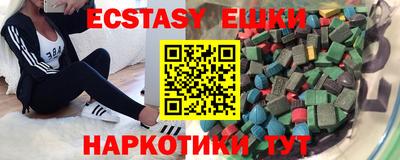 мяу мяу кристалл Краснодар
