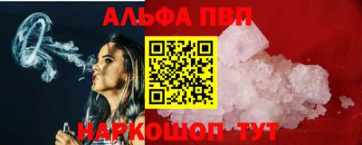прущий лед Кулебаки