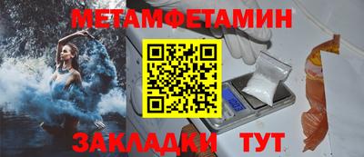гидра Краснознаменск