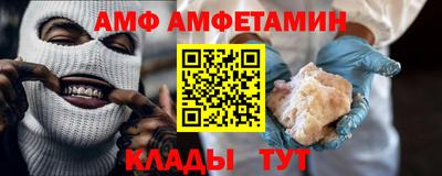 герыч Краснокаменск