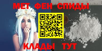 молекула духа Кумертау