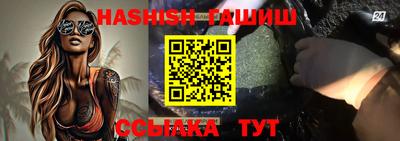 гидра Краснознаменск