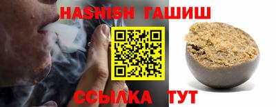 герыч Краснокаменск