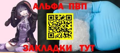 герыч Краснокаменск