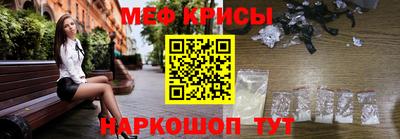 гидра Краснознаменск