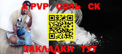 герыч Краснокаменск