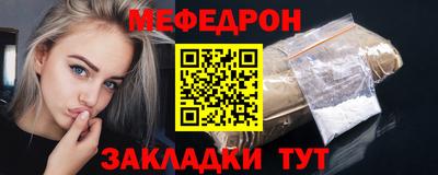 герыч Краснокаменск
