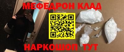 герыч Краснокаменск