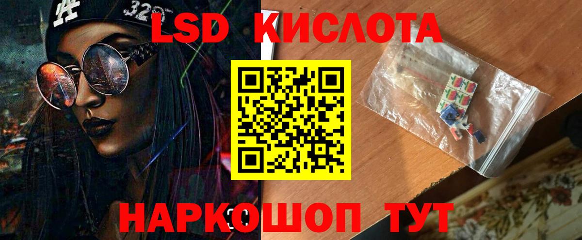 LSD-25 экстази ecstasy  Лсд 25 экстази ecstasy  Лсд 25 экстази  Комсомольск-на-Амуре  Вход с VPN 
