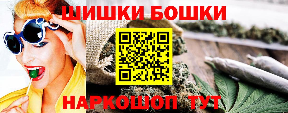 Комсомольск-на-Амуре  Конопля Ganja  Марихуана конопля  Вход с VPN  Конопля SATIVA & INDICA 